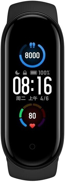 Xiaomi Mi Band 5 bracelet fréquence cardiaque fitness tracker bracelet  sport Bluetooth écran AMOLED - Cdiscount Téléphonie