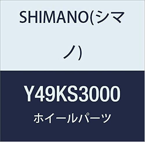 Shimano Rs81 C50 Front Spoke Schwarz 367.5 mm