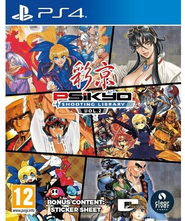 Psikyo Shooting Library Vol. 2 (PS4)