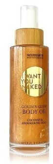 I Want You Naked Golden Glow Body Oil (100ml)
