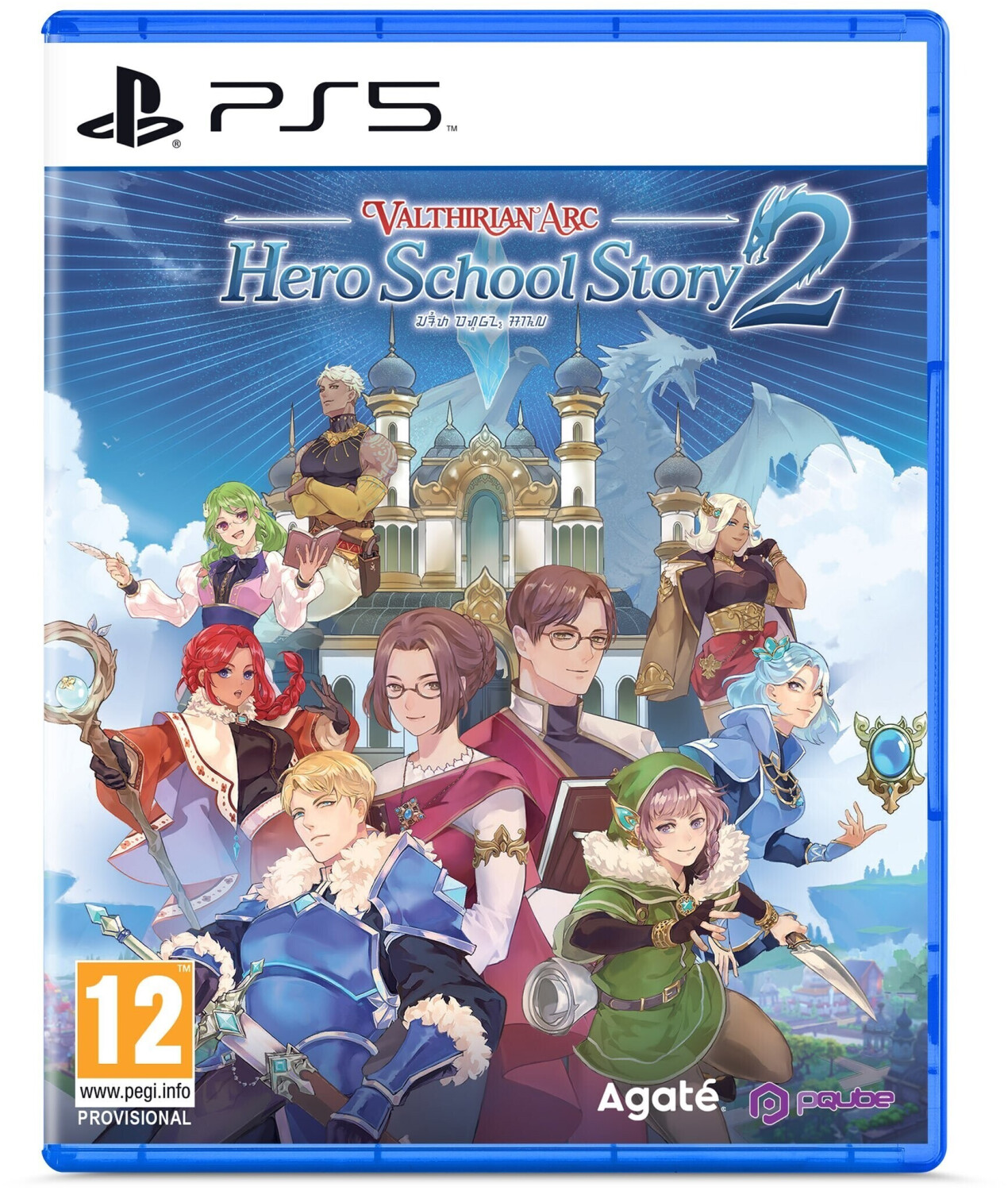 Valthirian Arc: Hero School Story 2 (PS5)