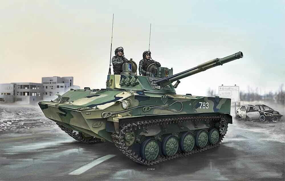 Trumpeter 9557