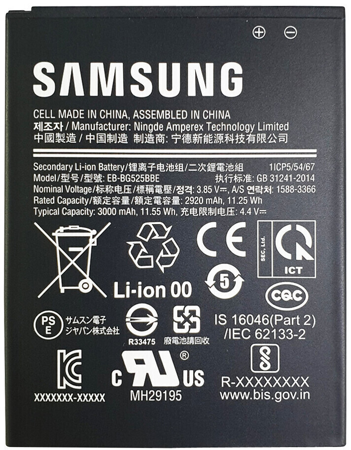 Samsung GP-PBG525ASABW