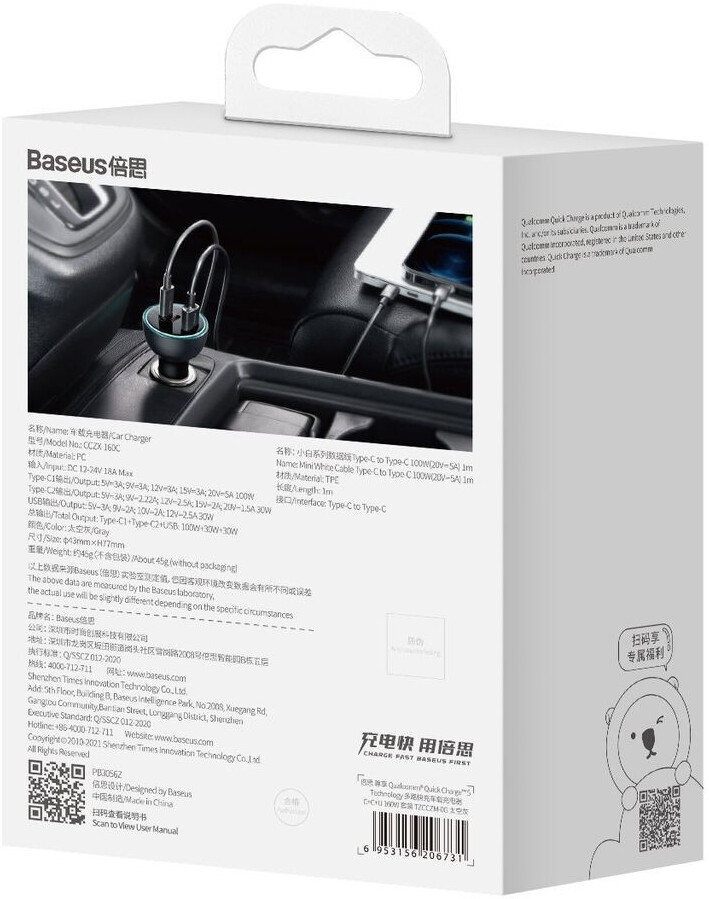 Autoladegerät Baseus Car Charger 160W, USB / USB-C, PD, OC Schwarz