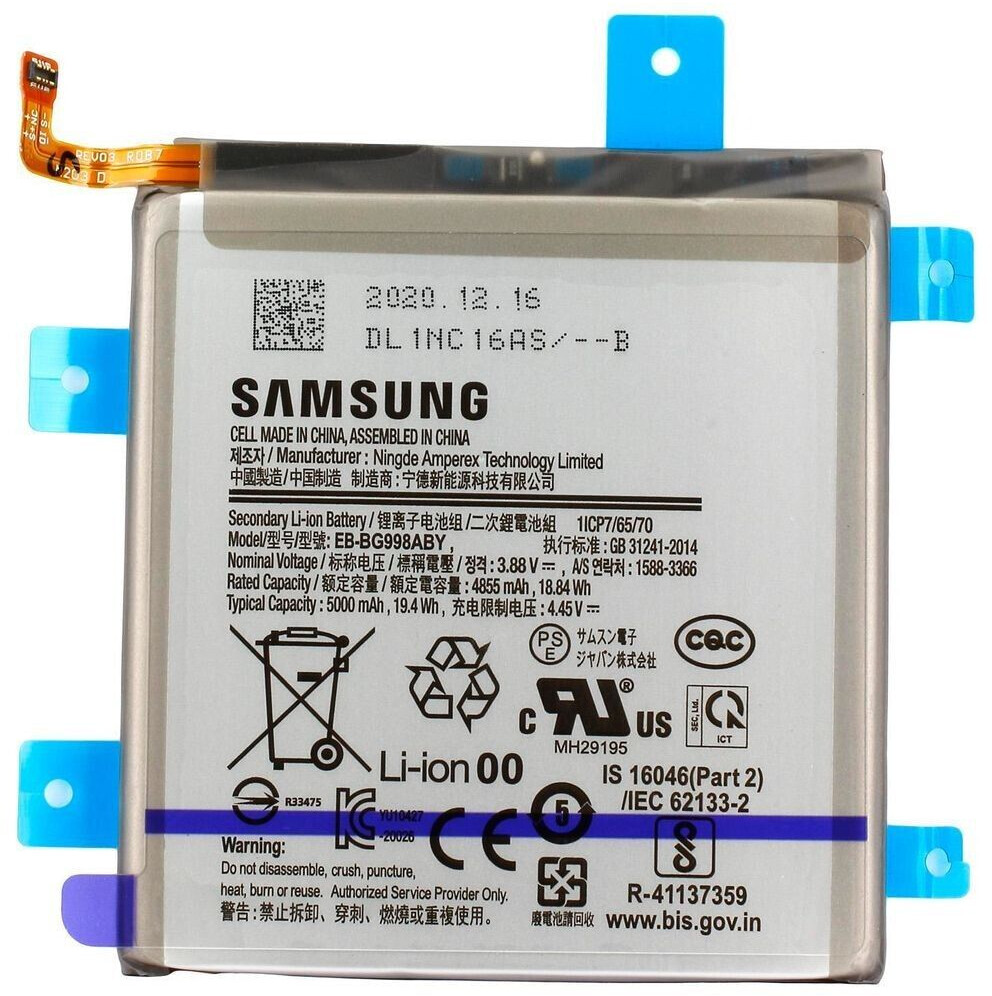 Samsung Battery for Galaxy S21 Ultra (EB-BG998ABY)