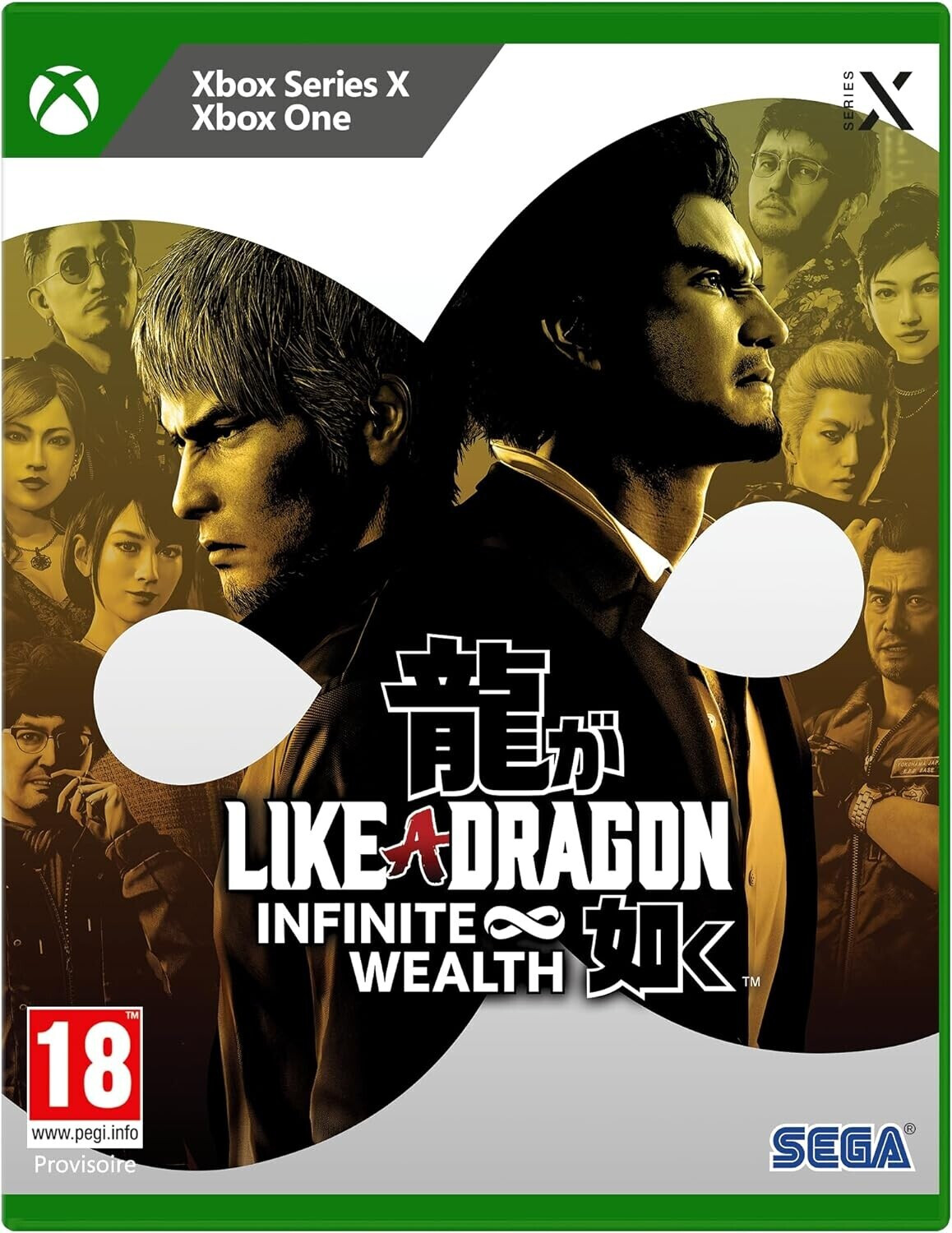 Like a Dragon: Infinite Wealth (Xbox One/Xbox Series X)