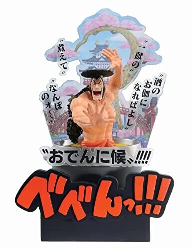 Banpresto One Piece - Kozuki Oden 22 cm (60202)