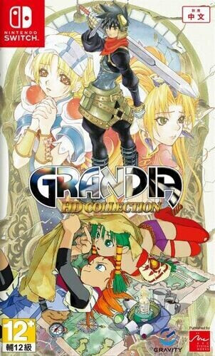 Grandia hd collection switch amazon deals
