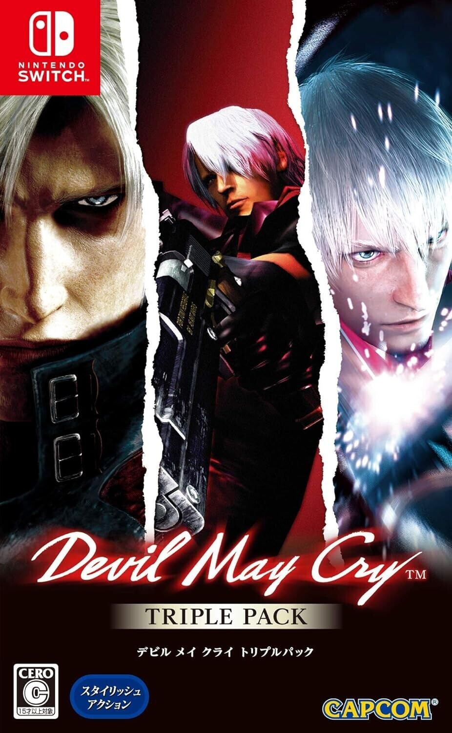 Devil May Cry: Triple Pack (JP Import) (Switch)