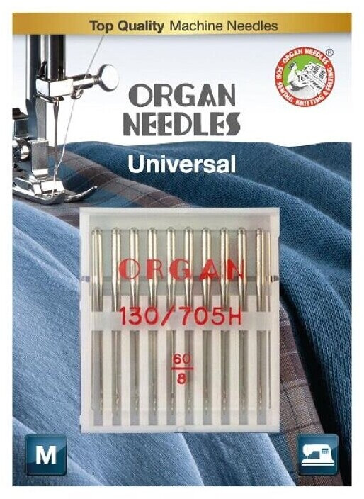 Organ Multibox 5 Aghi Per Macchina Da Cucire – 130/705 H – Gemello, Jeans, Stretch, Universali