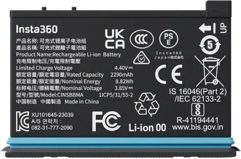 Insta360 Battery für X4
