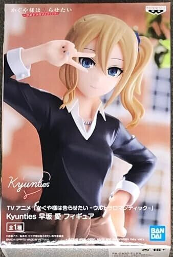 Bandai Kaguya Sama Love Is War Ai Hayasaka