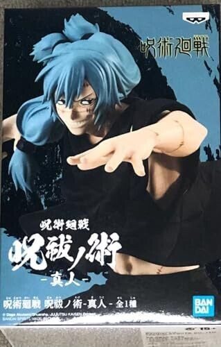 Bandai Jujutsu Kaisen Mahito