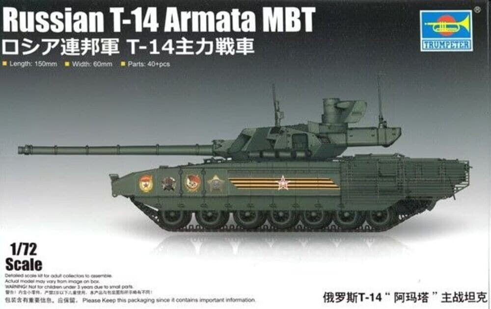 Trumpeter 07181