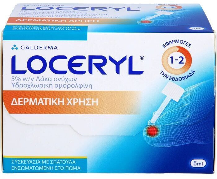 Loceryl Nagellack Gegen Nagelpilz – 5 Ml, Mit Applikator Für Einfache Anwendung