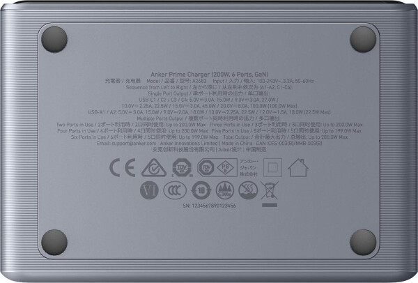 Anker Prime Ladegerät (200W, 6 Ports, GaN), Bild 3