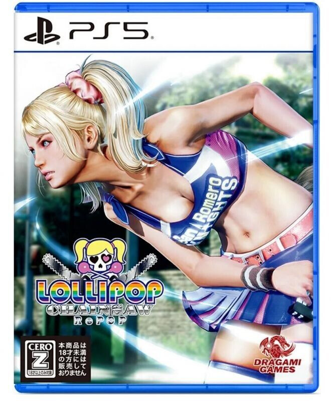 Lollipop Chainsaw: RePOP (JP Import)