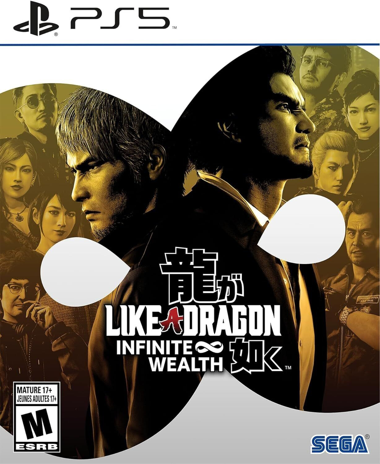 Like a Dragon: Infinite Wealth (US Import) (PS5)