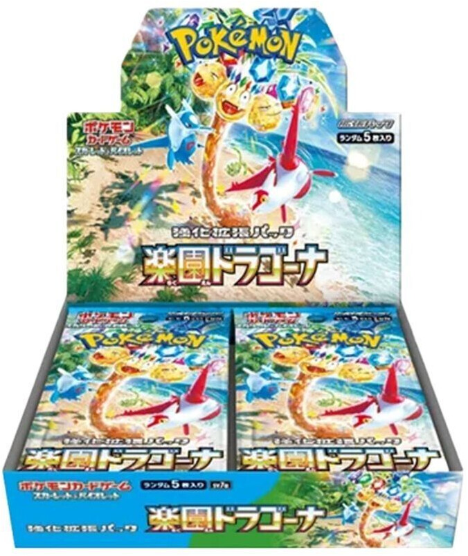 Pokémon Paradise Dragona Booster Display (JP)