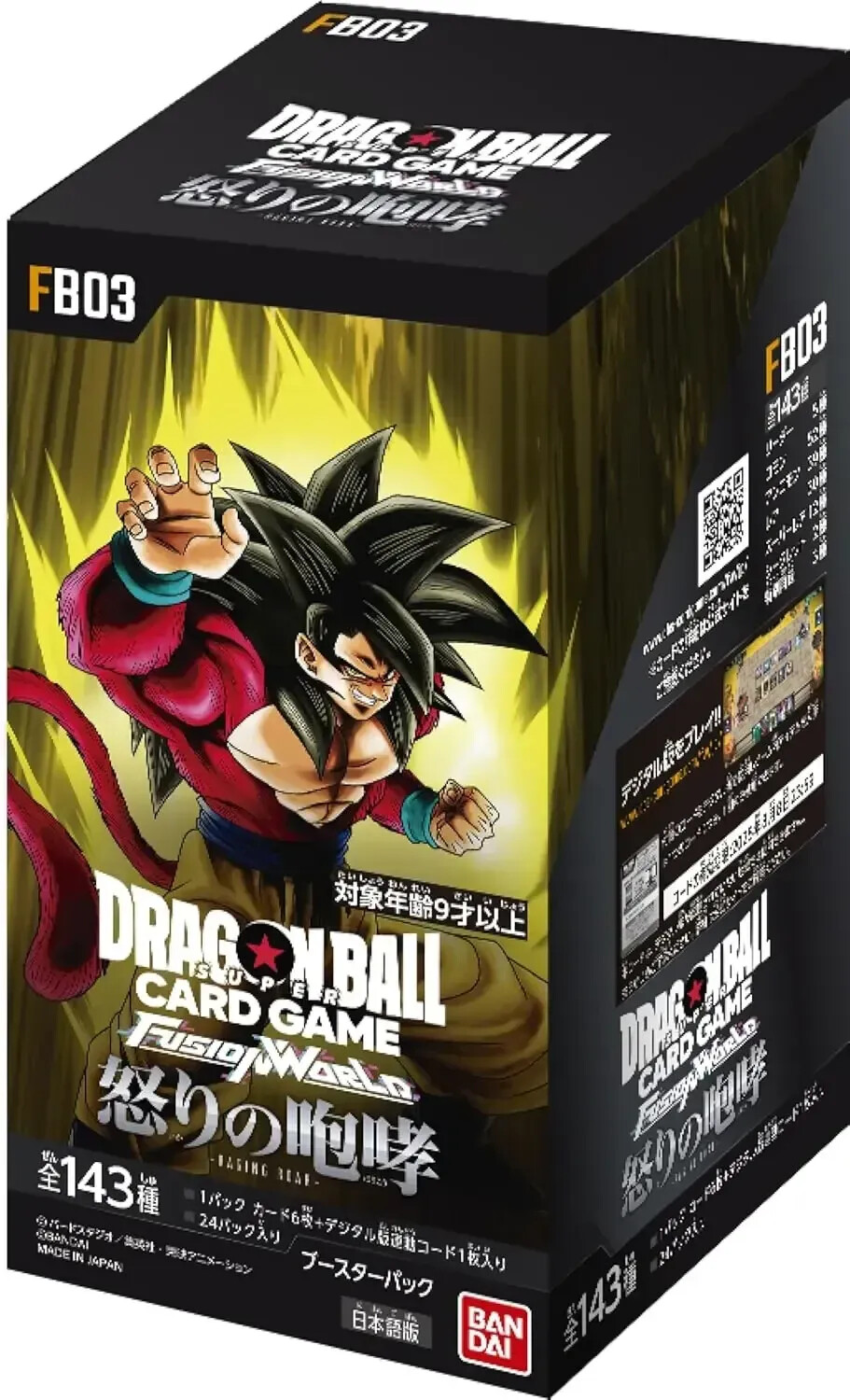 Bandai Dragon Ball Fusion World Raging Roar Booster 24er Display (JP)