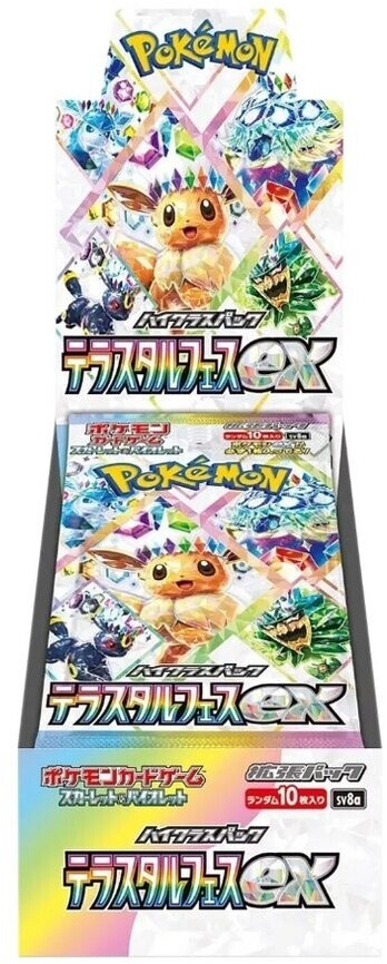 Pokémon Terastal Festival ex 10er Display (JP)