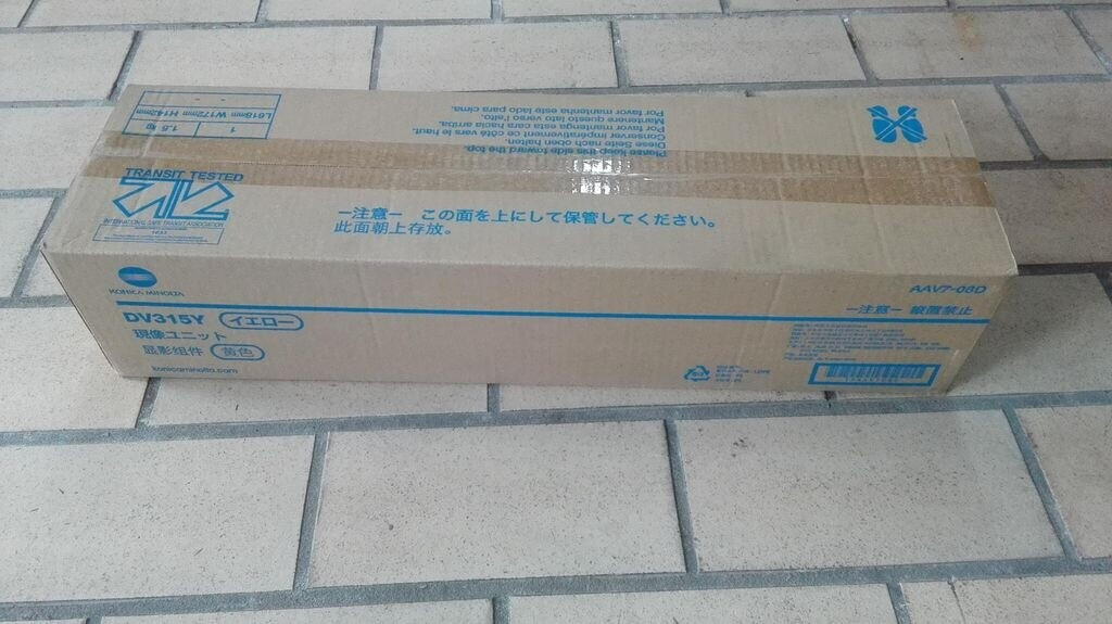 Konica Minolta AAV708D