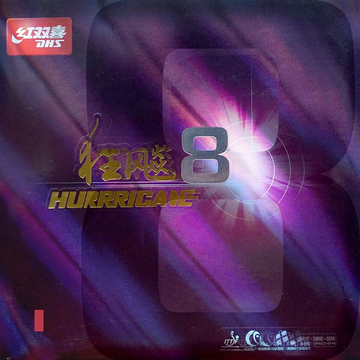 DHS Hurricane 8 hard 41° (95078115) yellow/medium topping