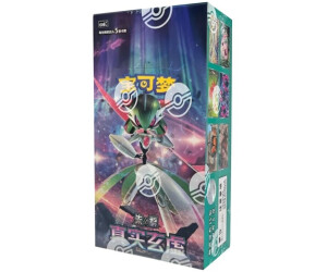 Pokémon Display Coréen, boosters, coffrets officiels