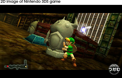 Nintendo The Legend of Zelda - Juego (3DS, Nintendo 3DS, Acción