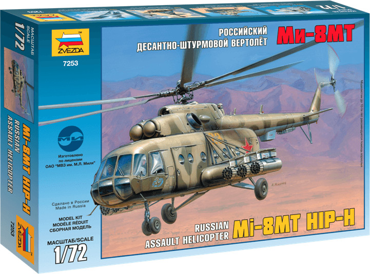 Zvezda Hélicoptère russe Mil Mi-17 (7253)