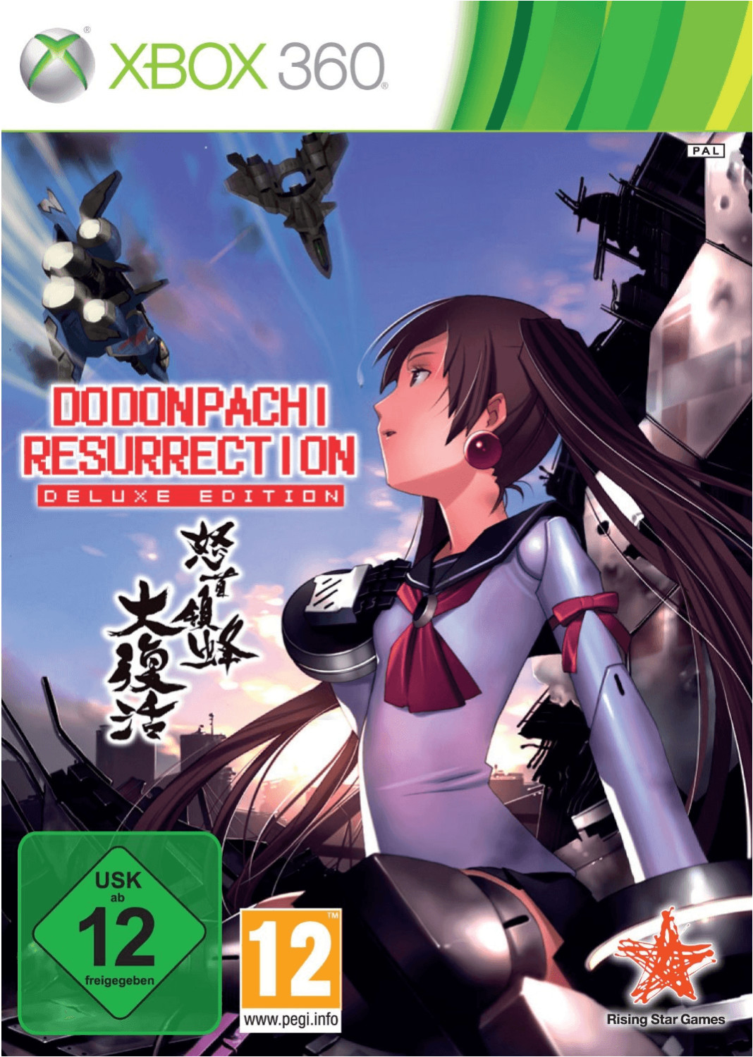 DoDonPachi: Resurrection - Deluxe Edition (Xbox 360)