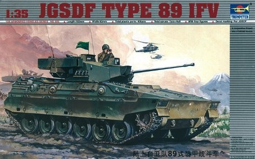 Trumpeter JGSDF Type 89 IFV (325)