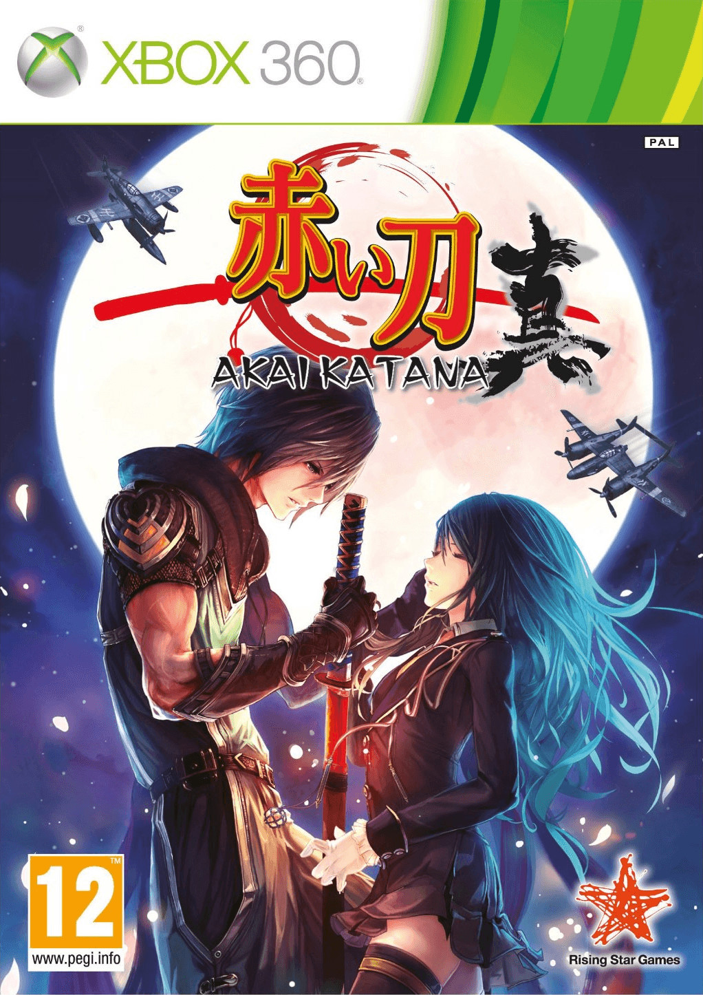 Akai Katana (Xbox 360)