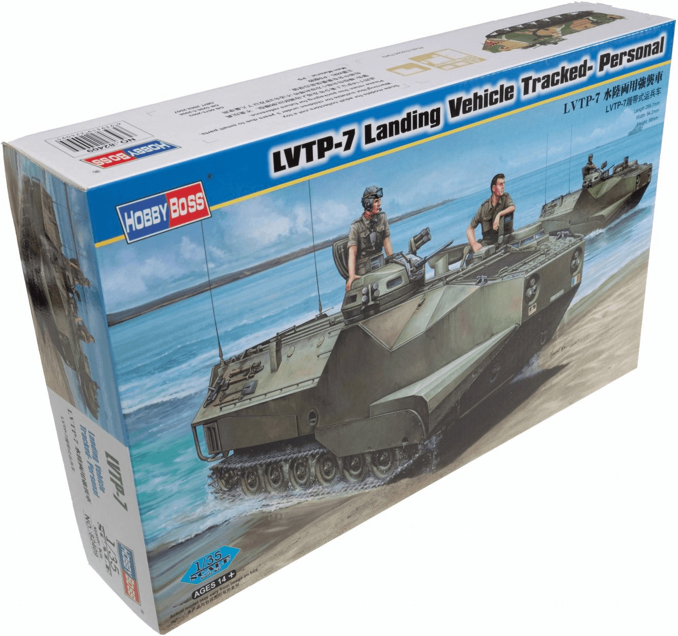 HobbyBoss LVTP-7 Landing Vehicle Tracked- Personal (82409)