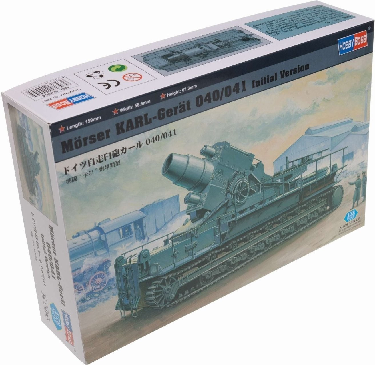 HobbyBoss 82904