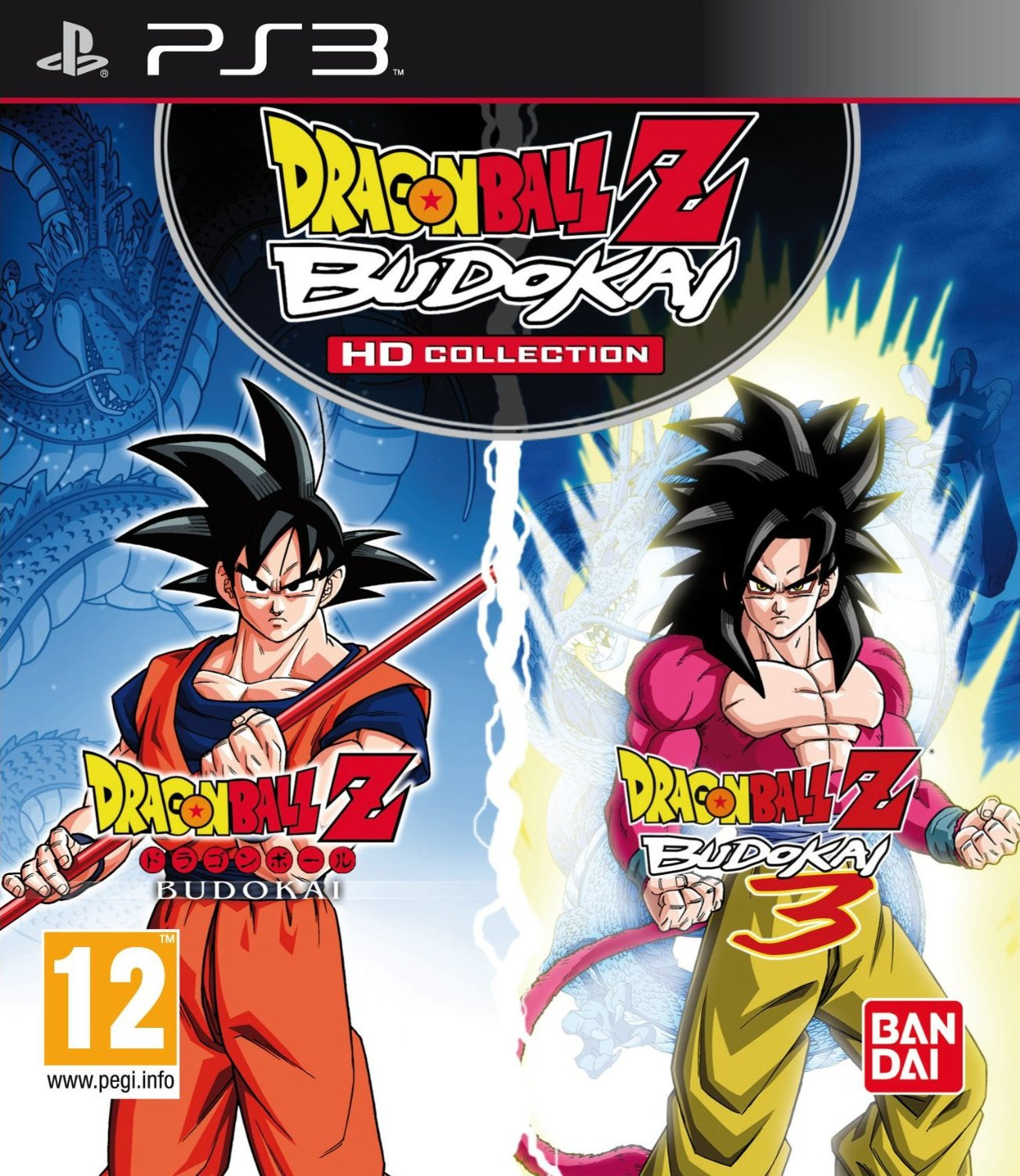 Dragon Ball Z: Budokai - HD Collection (PS3)