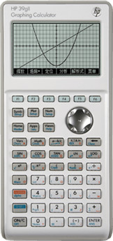 HP HP 39gII (NW249AA)