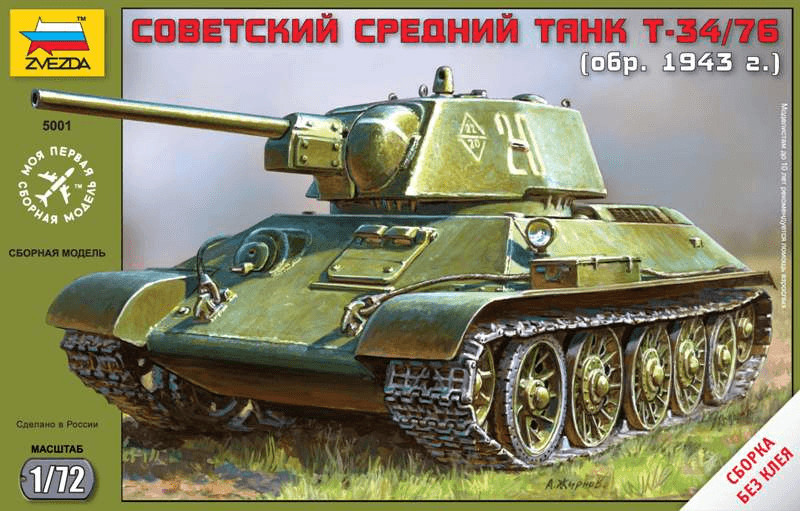 Zvezda Tank soviétique T-34 (5001)