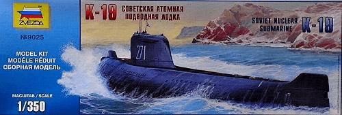 Zvezda Sous-marin soviétique K-19 (9025)