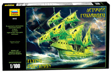Zvezda Vaisseau fantôme Knyaz Suvorov (9042)