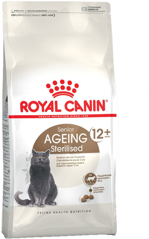 Royal Canin Ageing +12 Sterilised 2kg