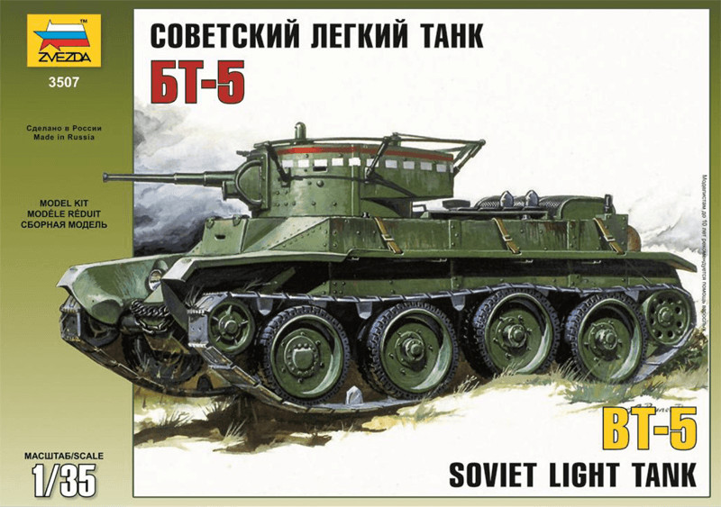 Zvezda Soviet Light Tank BT-5 (3507)