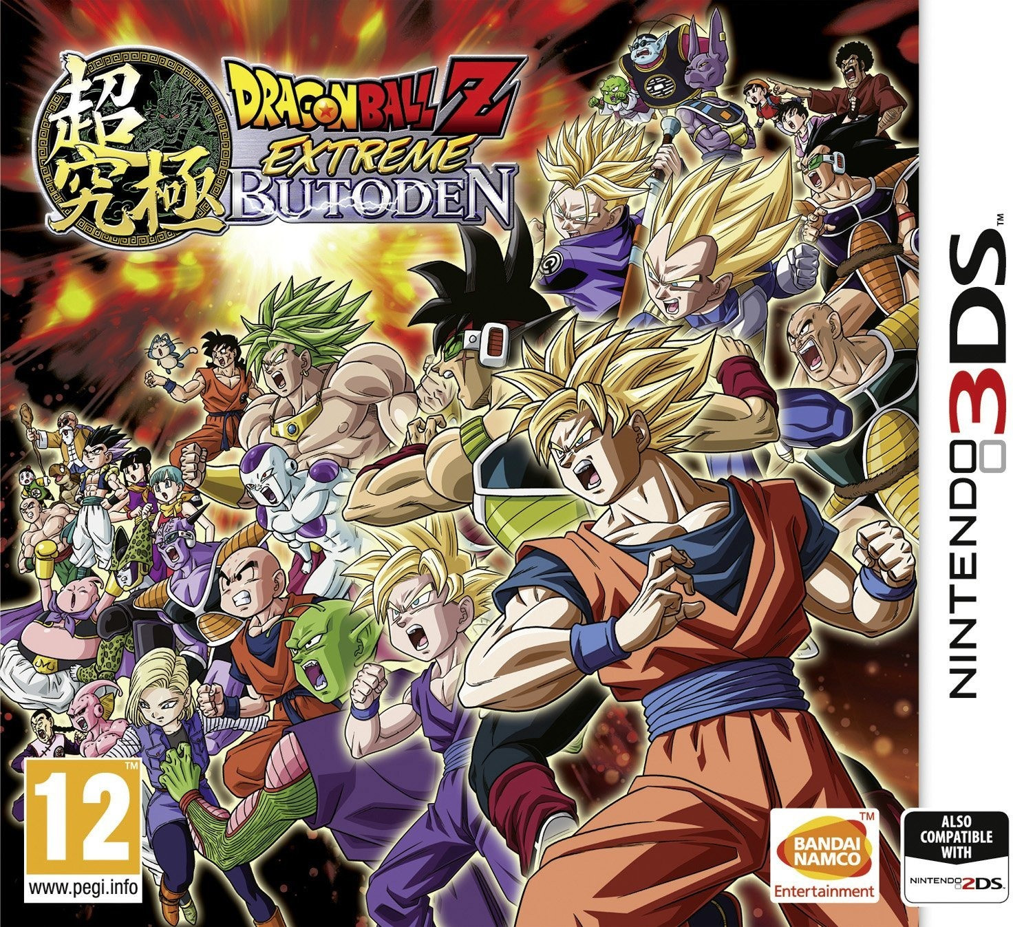 Dragon Ball Z: Extreme Butoden (3DS) desde 92,09 €