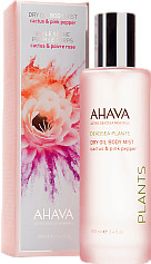 Ahava Dry Oil Body Mist cactus & pink pepper (200ml)