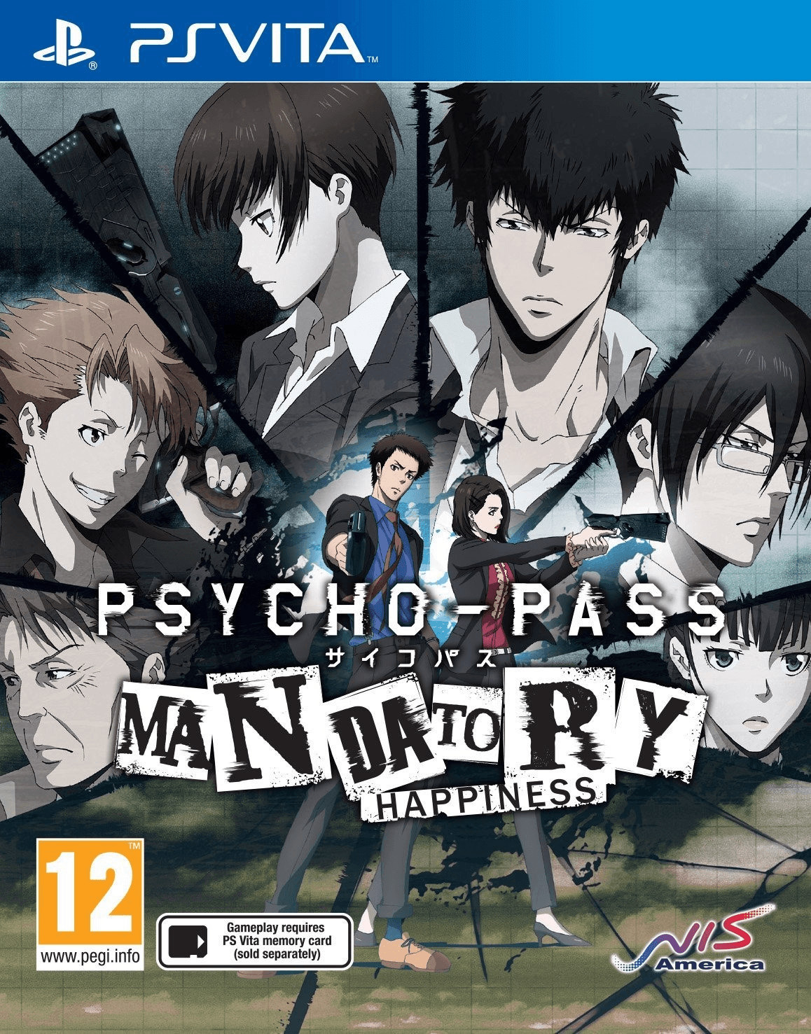 Psycho-Pass: Mandatory Happiness (PS Vita)