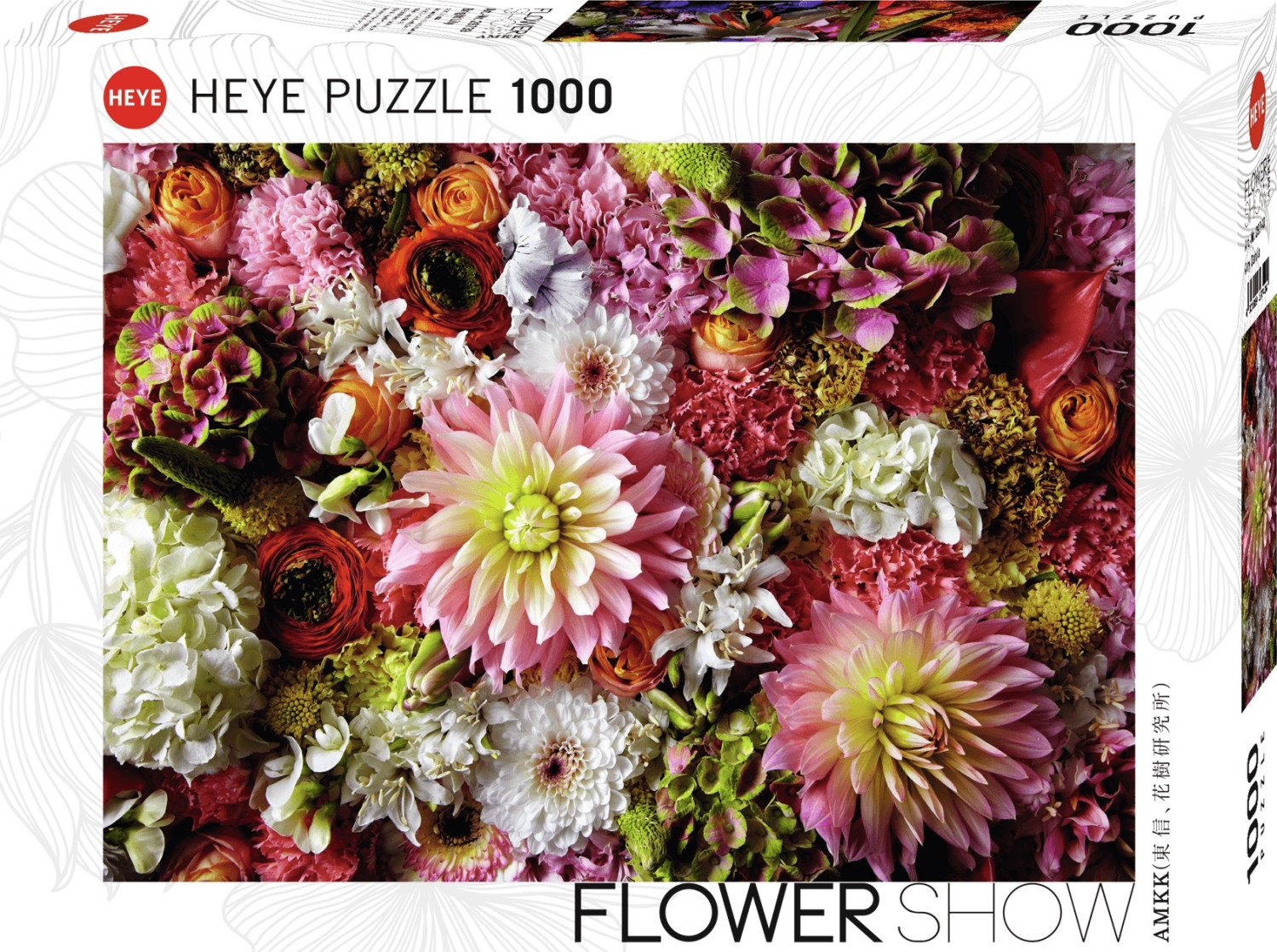 Heye Azuma Makoto: Airy Dahlia