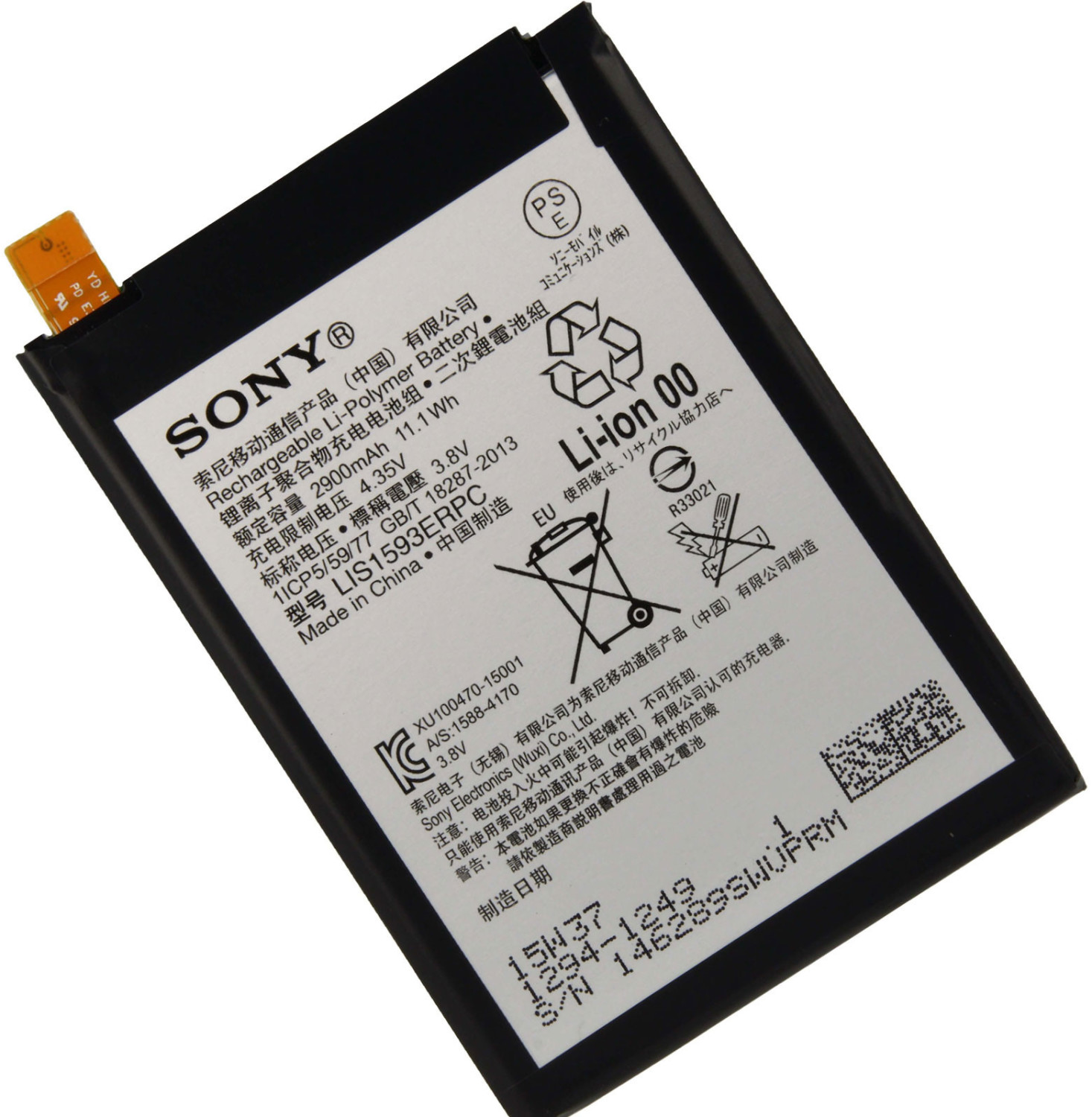 Артикул батареи Sony Xperia l2. Аккумулятор телефона Sony. Аккумулятор на телефон g3312 Sony.