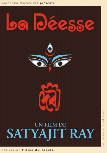 La déesse [DVD]