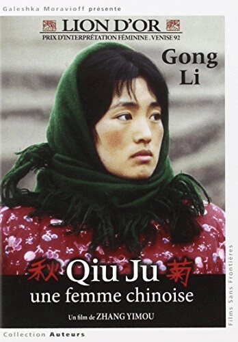 Qiu Ju, une femme chinoise [DVD]