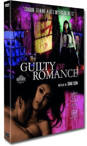 Guilty of romance [DVD]
